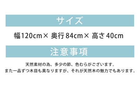 【受注生産】栗のスマートこたつ ＜フラットヒータータイプ＞ 栗材 こたつ