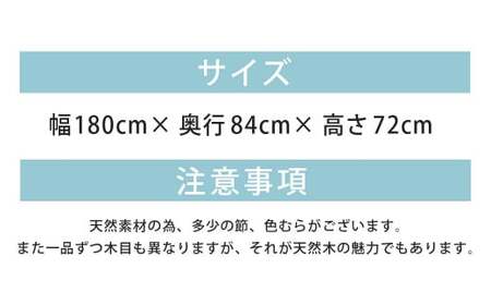 【受注生産】 マルモ キッチンテーブル 【オーク材】W1800mm テーブル