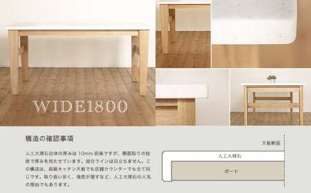 【受注生産】 マルモ キッチンテーブル 【オーク材】W1800mm テーブル