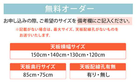 マテリア エクステンションテーブル＆デスク【 オーク集成材・昇降脚 】無料サイズオーダー | 福岡県柳川市 | ふるさと納税サイト「ふるなび」