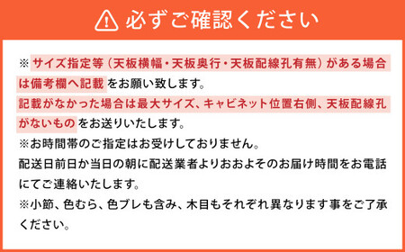 マテリア キャビネット付デスク【 オーク突板材ブラック・U型脚 】無料サイズオーダー