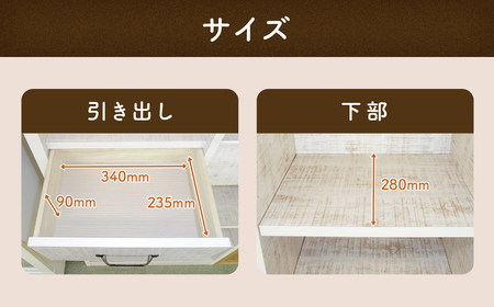 クアトロ 80 フリーボード 家具 インテリア 福岡県 柳川市