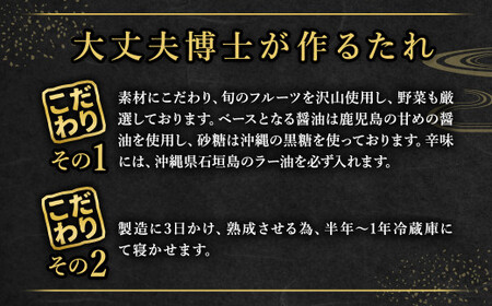 大丈夫博士が作る！！自慢の自家製焼肉のたれ漬け黒毛和牛切落し 約2kg(500g×4)