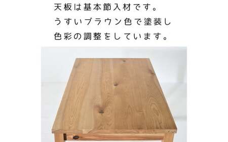 【 受注生産 】 国産杉を使った レスキューダイニングテーブル 80 【 横幅 80cm 】