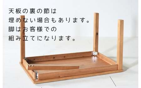 【 受注生産 】 国産杉を使った レスキューダイニングテーブル 150 【 横幅 150cm 】