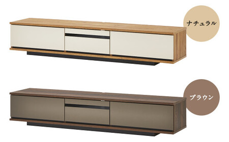 ビルド 180 TVボード (ナチュラル・ブラウン)
