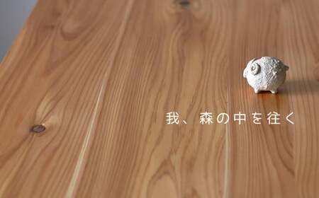 【 受注生産 】 国産杉を使った九州の森テーブル90 【 横幅 90cm 】