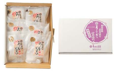 富貴のうなむすび 6個 合計630g（105g／1個 ）うなぎ 鰻