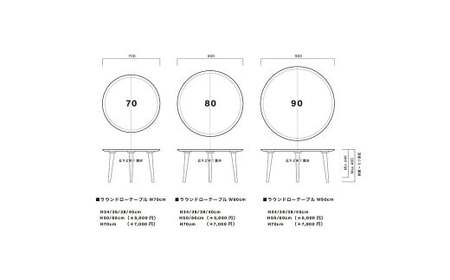 オーク材のラウンドローテーブル 選べるサイズ【3サイズ 70cm／80cm／90cm】 ローテーブル 家具 リビング 丸 丸型 ラウンド テーブル 机 福岡県 柳川市