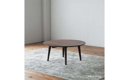 ウォルナット材のラウンドローテーブル 選べるサイズ【3サイズ 70cm/80cm/90cm】 ローテーブル 家具 リビング 丸 丸型 ラウンド テーブル 机 福岡県 柳川市