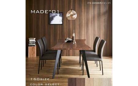 MADE＂01 ダイニングテーブル 160cm テーブル 机 家具 リビング インテリア 食卓 一枚板風 日本製 国産 選べるカラー