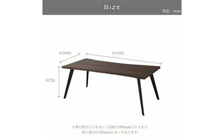 MADE＂01 ダイニングテーブル 160cm テーブル 机 家具 リビング インテリア 食卓 一枚板風 日本製 国産 選べるカラー
