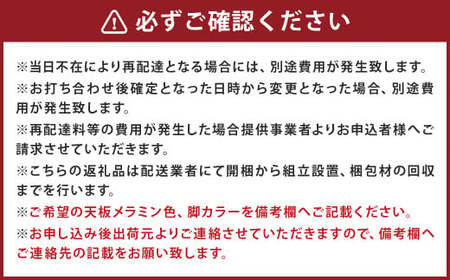 MADE＂01 ダイニングテーブル 180cm テーブル 机 家具 リビング インテリア 食卓 一枚板風 日本製 国産 選べるカラー