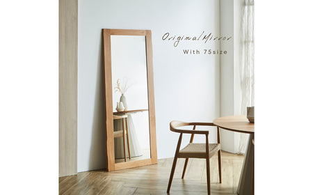 ミラー 75size オーク KAWAGUCHIKAGU オリジナル