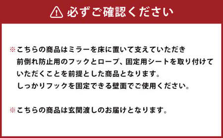 ミラー 75size オーク KAWAGUCHIKAGU オリジナル