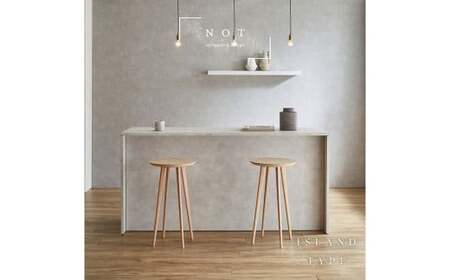 NOT アイランドカウンター 178cm シェルホワイト カウンター下 家具 日本製 国産