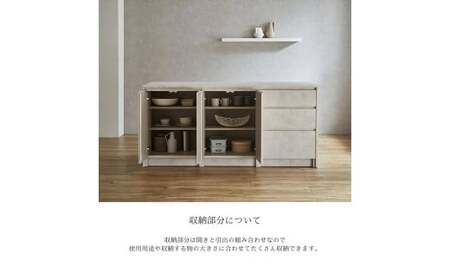 NOT アイランドカウンター 178cm シェルホワイト カウンター下 家具 日本製 国産