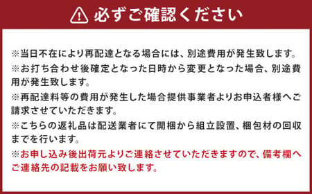NOT アイランドカウンター 178cm シェルブラック カウンター下 家具 日本製 国産