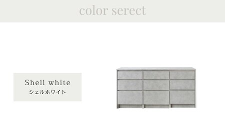 NOT カウンター 引出タイプ 178cm シェルホワイト 通常レール カウンター下 家具 日本製 国産