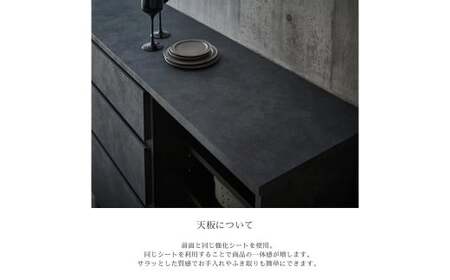 NOT カウンター 引出タイプ 178cm シェルホワイト 通常レール カウンター下 家具 日本製 国産