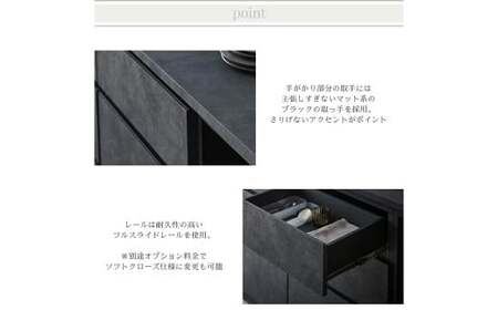 NOT カウンター 引出タイプ 178cm シェルブラック 通常レール カウンター下 家具 日本製 国産