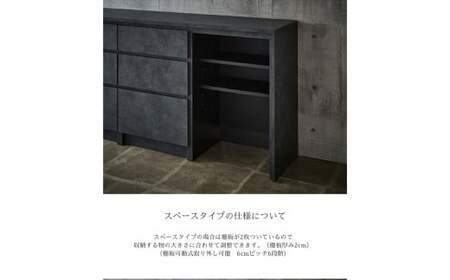 NOT カウンター スペースタイプ 178cm シェルホワイト 通常レール カウンター下 家具 日本製 国産