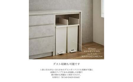 NOT カウンター スペースタイプ 238cm シェルブラック 通常レール カウンター下 家具 日本製 国産