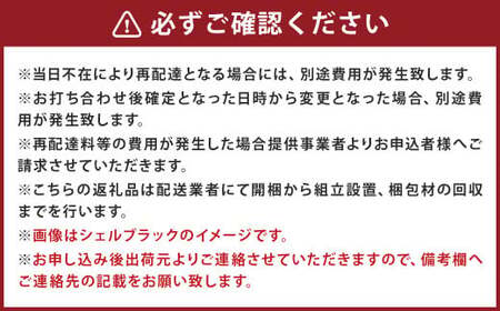 NOT カウンター スペースタイプ 178cm シェルブラック ソフトクローズレール カウンター下 家具 日本製 国産