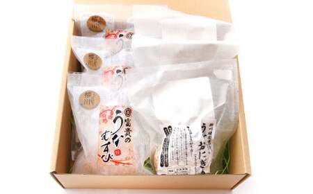 うなぎのおにぎり 2種セット 鰻 おにぎり