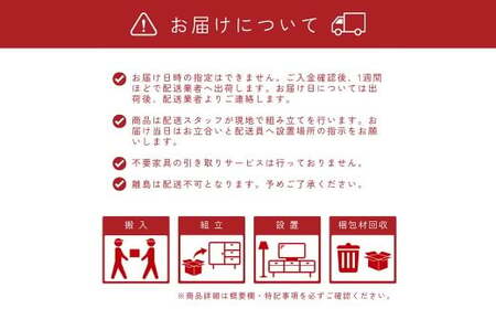 エルム 153 TV ボード グレー/白 (153cm × 42cm × 40cm) 家具 テレビ台 テレビボード テレビラック tv台 tvボード 収納 棚 台 インテリア 福岡県 柳川市 常温