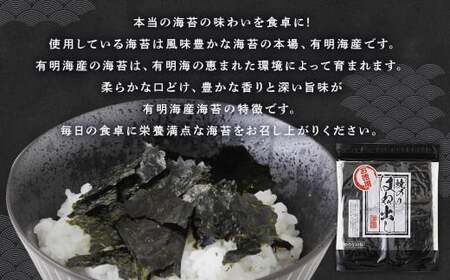 【家計応援】【ワケアリ】焼海苔 黒袋20枚(10枚入り×2袋)焼海苔 のり 訳あり ワケアリ おにぎり 海苔