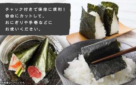 【家計応援】【ワケアリ】焼海苔 黒袋20枚(10枚入り×2袋)焼海苔 のり 訳あり ワケアリ おにぎり 海苔