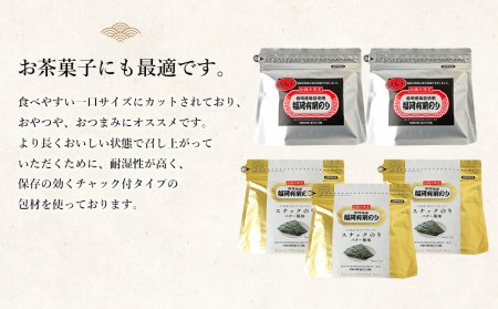 福岡有明のり バター風味・明太子詰め合わせ 5袋 板のり50枚分 2種類