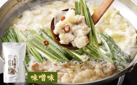 あとは野菜をいれるだけ すでに もつ が入っている 自家製もつ鍋スープ 醤油味 と みそ味 の セット 700g 2 もつ鍋 レトルト 福岡県柳川市 ふるさと納税サイト ふるなび