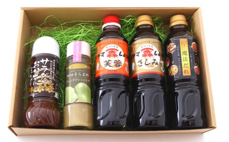 森山醸造 醤油 ･ ドレッシング セット 芙蓉 さしみ醤油 フレンチドレッシング