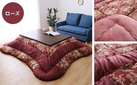 ゴブラン こたつ 掛布団 ミリア 205×245cm (ベージュ/ローズ) 選べる2色
