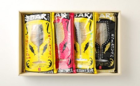 THEさBAR(ザ・サバー)バラエティ 4種 セット またいちの塩 やがための塩 熟成にんにく 明太子