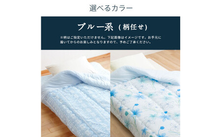 【2枚組】日本製 冷感 肌掛け布団 シングル 接触冷感生地 (ブルー・グリーン系／チェック) 135x185cm