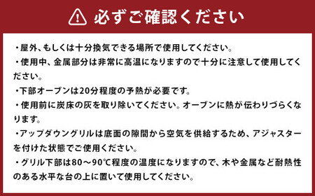 アップダウングリル 消火蓋テーブル セット キャンプ アウトドア BBQ ピザ窯
