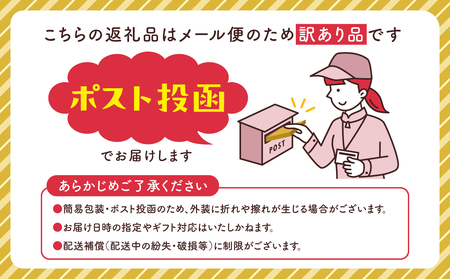 八女茶 粉末緑茶 50g×3袋入【メール便】 ポスト投函 簡易包装 訳あり 013-023