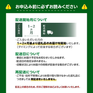 福岡・八女満喫定期便プレミアム全10回B〈配送不可：北海道・沖縄・離島〉 072-T088