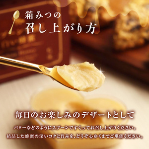 国産純粋蜂蜜 スプーンで頂く白い蜂蜜 80g デザート スイーツ プレゼント 贈り物 はちみつ ハチミツ ハニー 箱蜜 冬季 限定 非加熱 はちみつ 生はちみつ ローハニー オススメ 贈答 プレゼント 八女市 183-001