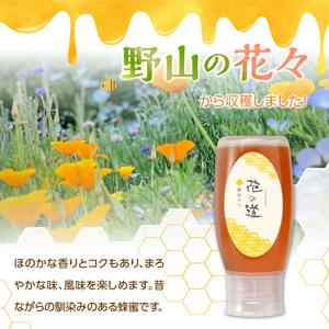 国産 野山みつ 500ｇ 183-026