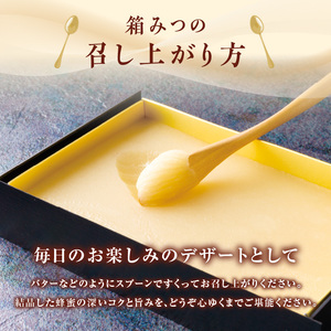 国産純粋蜂蜜 箱みつ 400g 非加熱 はちみつ ハチミツ 生はちみつ ローハニー オススメ 贈答 贈り物 プレゼント 八女市 183-002