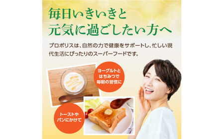 プロポリス入りはちみつ 160g 183-006