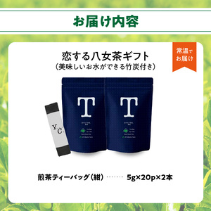 恋する八女茶ギフト TN-2 004-003