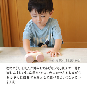 くるくるカー ブルー 030-062