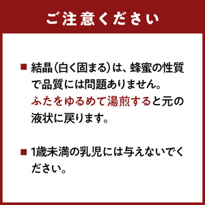 星のハチミツ「夜明け」の3本セット はちみつ ハチミツ ハチミツ ハニー 蜂蜜 セット 食べ比べ パン トースト 紅茶 おやつ 朝食 ギフト プレゼント ご褒美 常温 保存 備蓄 防災食 非常食 防災グッズ 福岡県 八女市 207-005