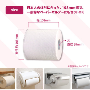 ★年内お届け★【トイレットペーパー】2倍巻 ラ・ナチュールピンク 18ロール ダブル 6パック 大容量108ロール 八女産 年内配送 年内お届け 2025年 年末 年内発送 雑貨 日用品 人気 おすすめ 送料無料 トイレットペーパー 2倍巻 6パック リサイクルパルプ100% 地球釜 環境負荷低減 エンボス加工 ソフト ピンク 花の香り ポピー製紙 大容量 福岡県 八女市 162-003