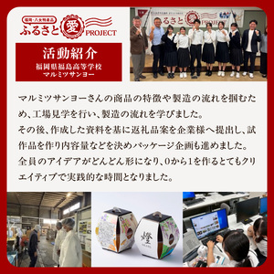 ★年内お届け★ふるさと納税限定！ 4種8個ゼリーセット 「燈 AKARI」～高校生発！ 提灯の灯りに想いを込めた贈り物～ 【ふるさと愛プロジェクト】年内配送 年内お届け 2025年 年末 年内発送 ゼリー 抹茶 ブルーベリー 国産 果実 ミックスゼリー 栗 渋皮煮 羊羹 ようかん セット 期間限定 数量限定 福岡県 八女市 007-FP